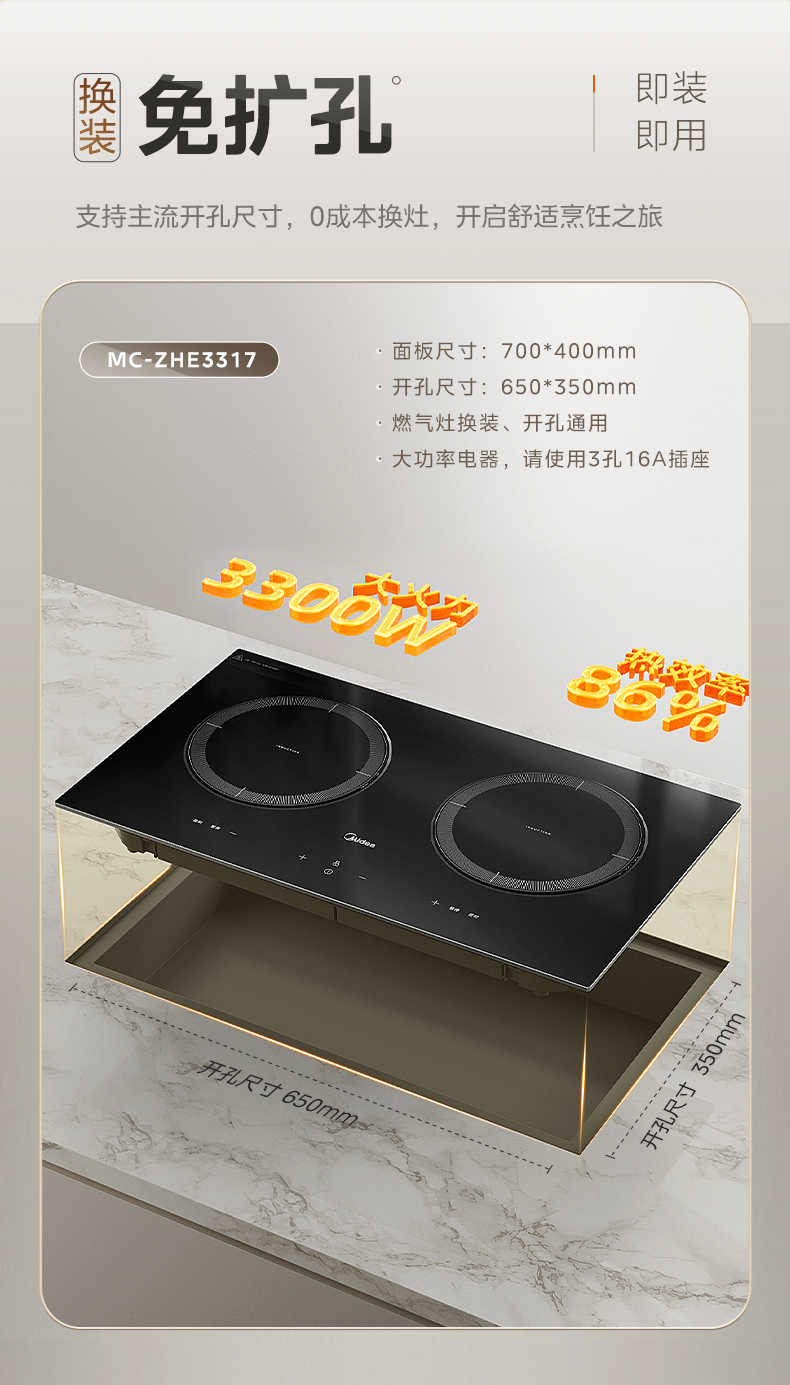商品详情