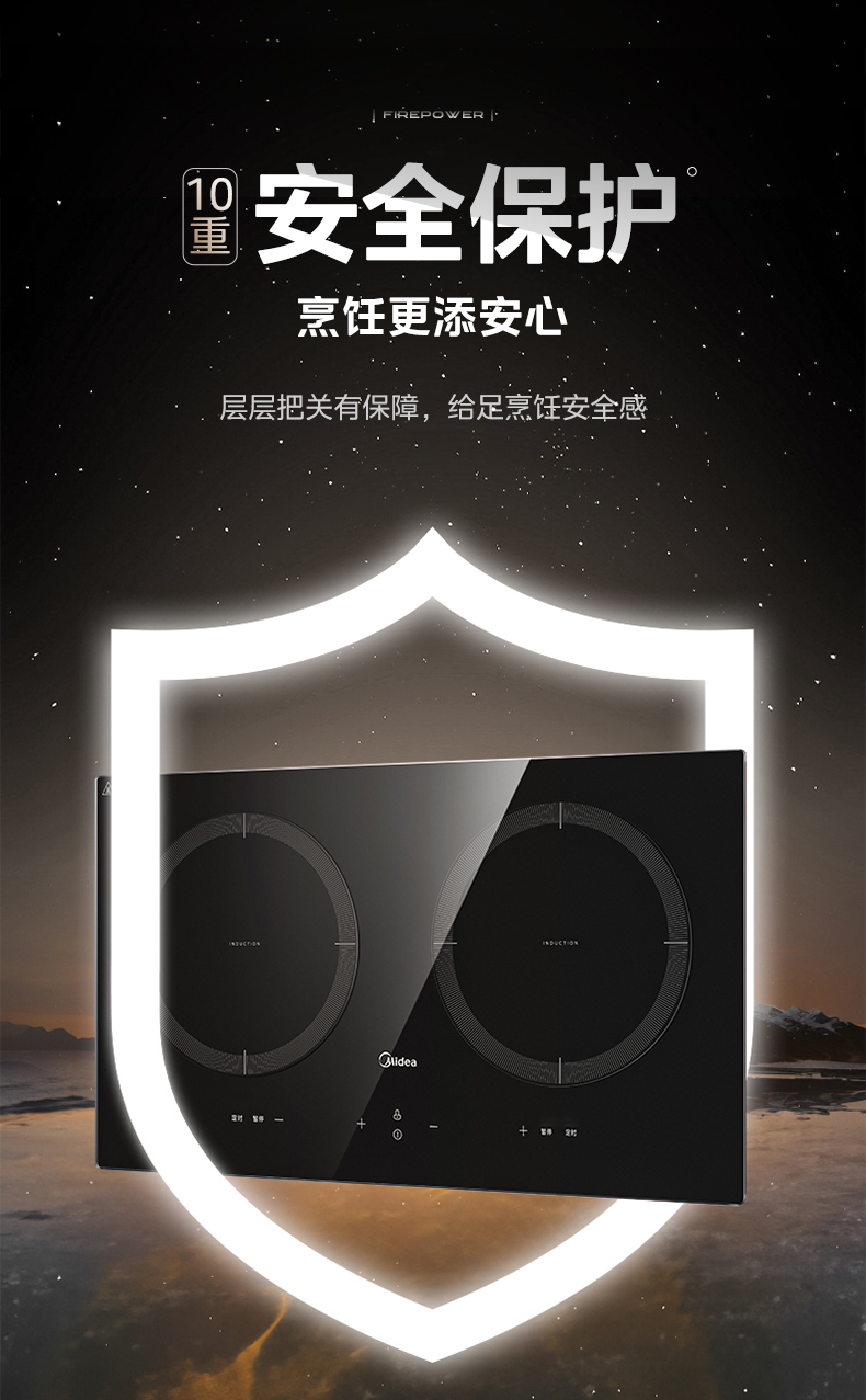 产品详情介绍