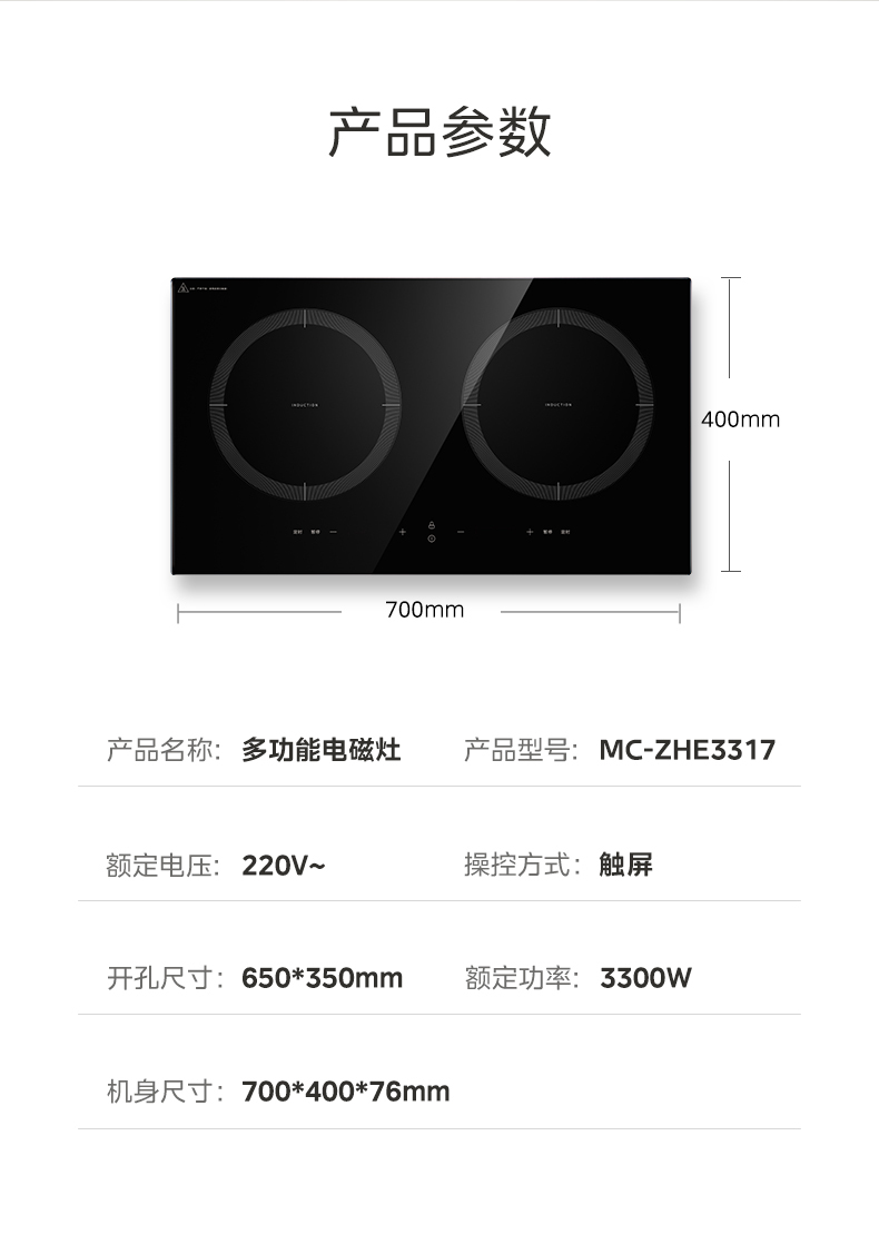 产品详情介绍