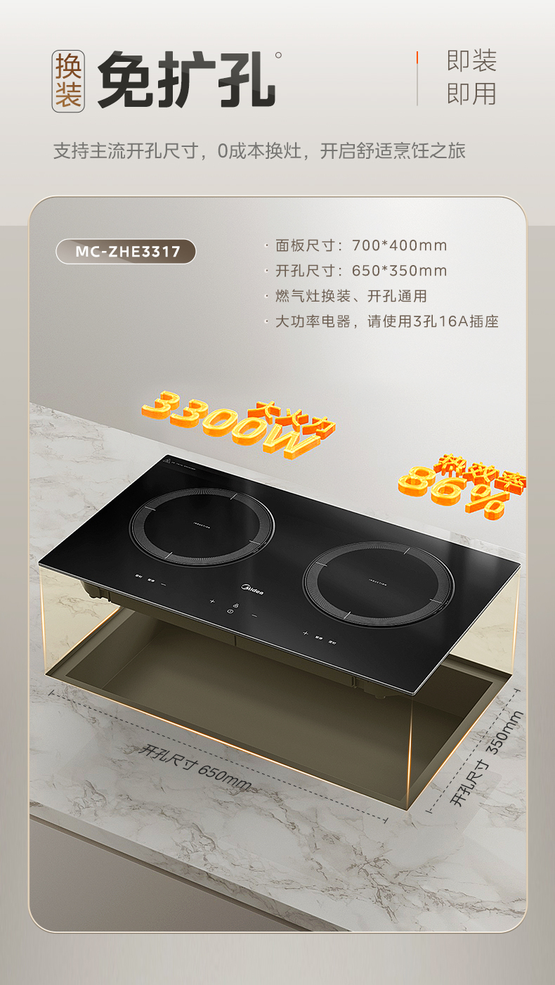 产品详情介绍