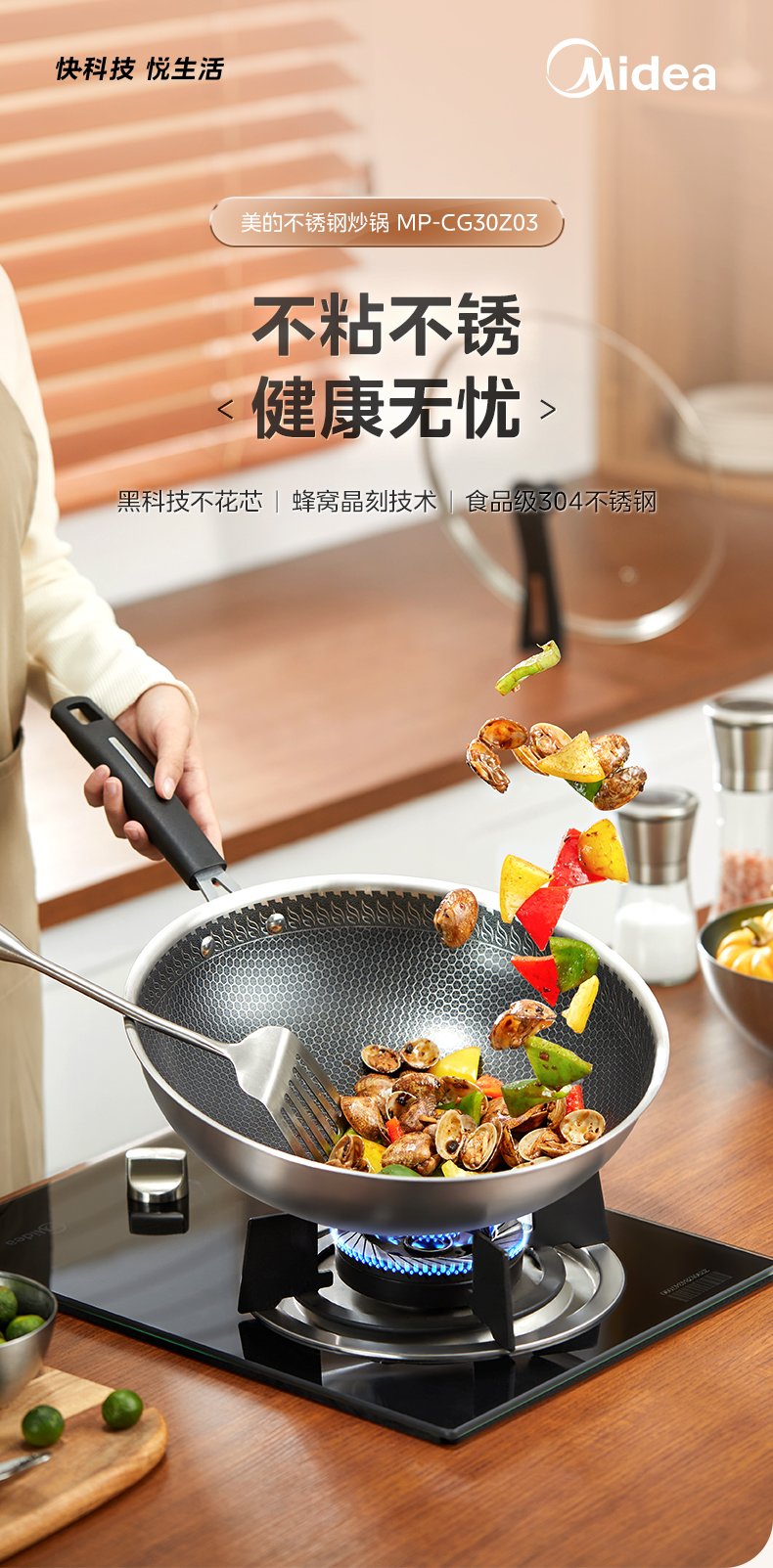商品详情