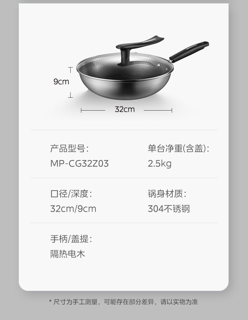 商品详情