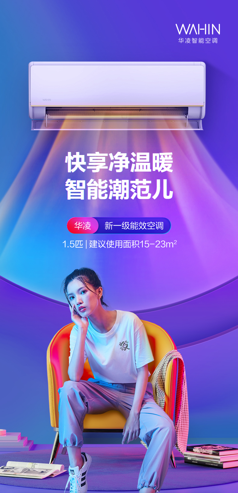 产品详情介绍