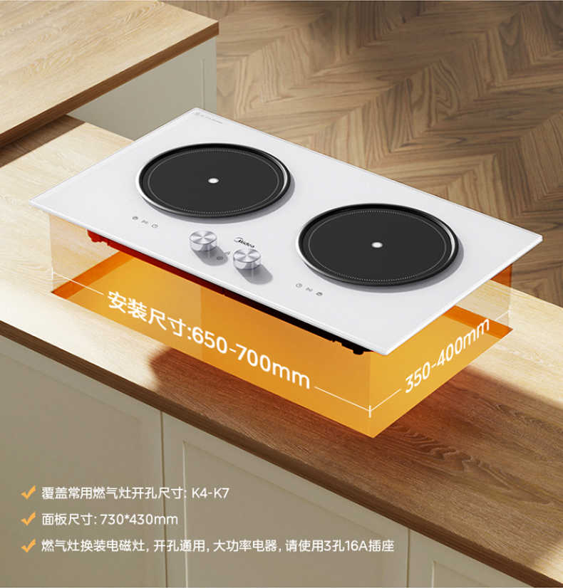 商品详情