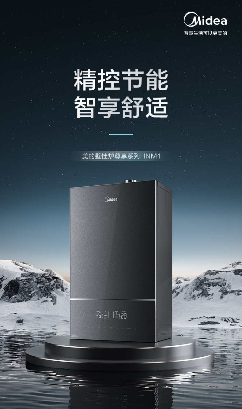 产品详情介绍