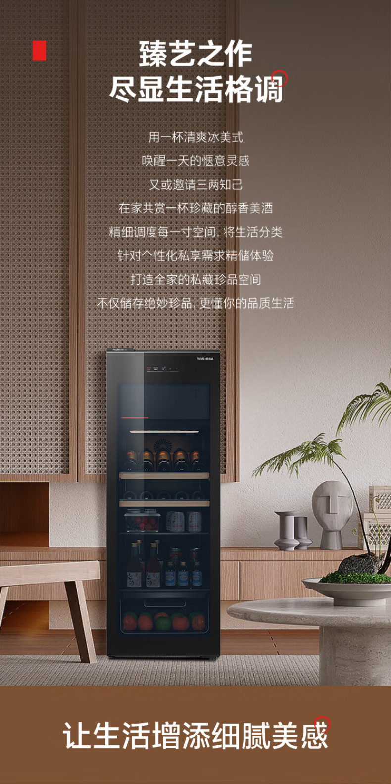 产品详情介绍
