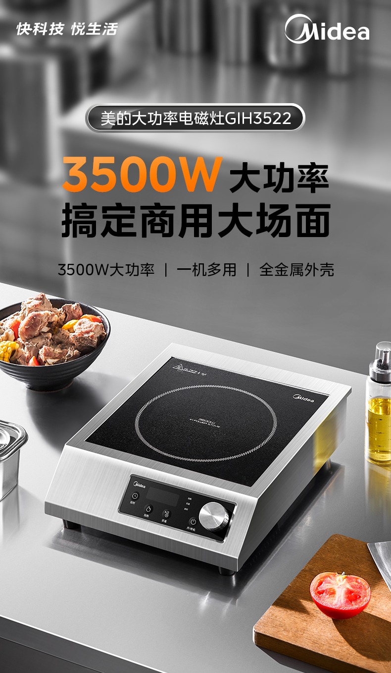 产品详情介绍