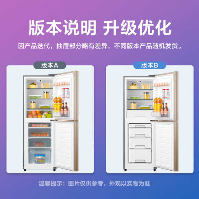 华凌 直冷双门 快速冷冻冷藏 高效制冷 家用小冰箱BCD-175CH
