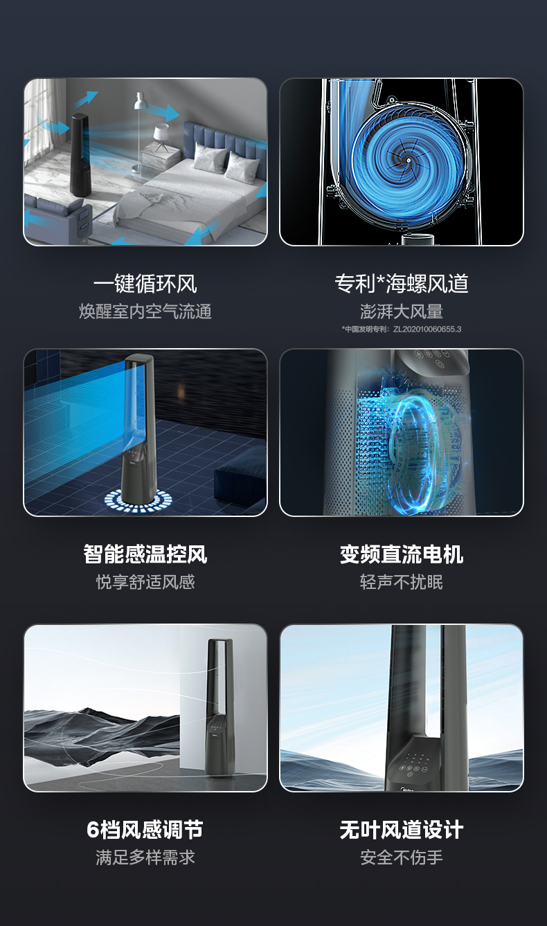 产品详情介绍