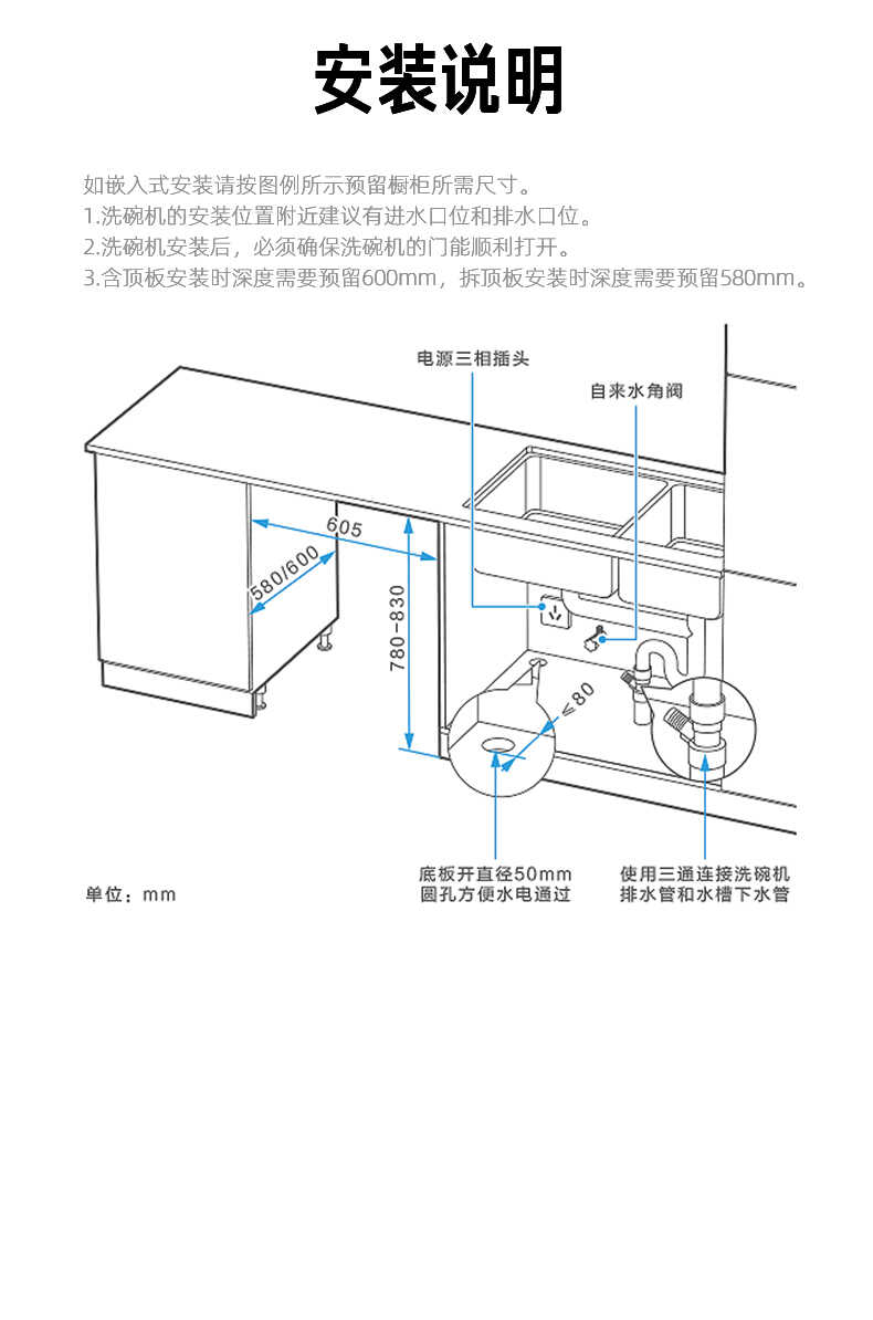 华凌 柜式洗碗机 air8 14套大容量 热风烘干 wifi智控