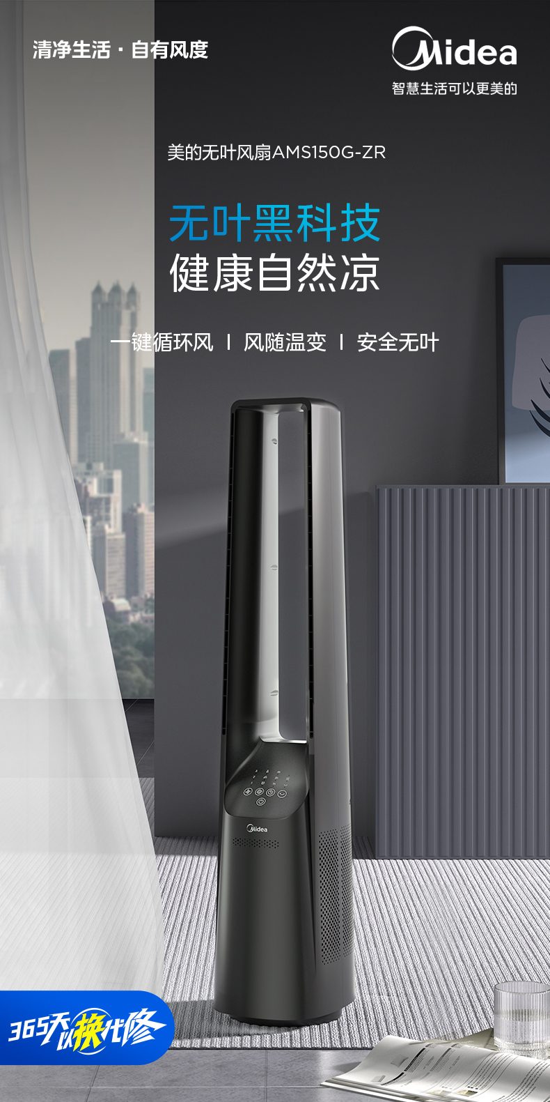 产品详情介绍