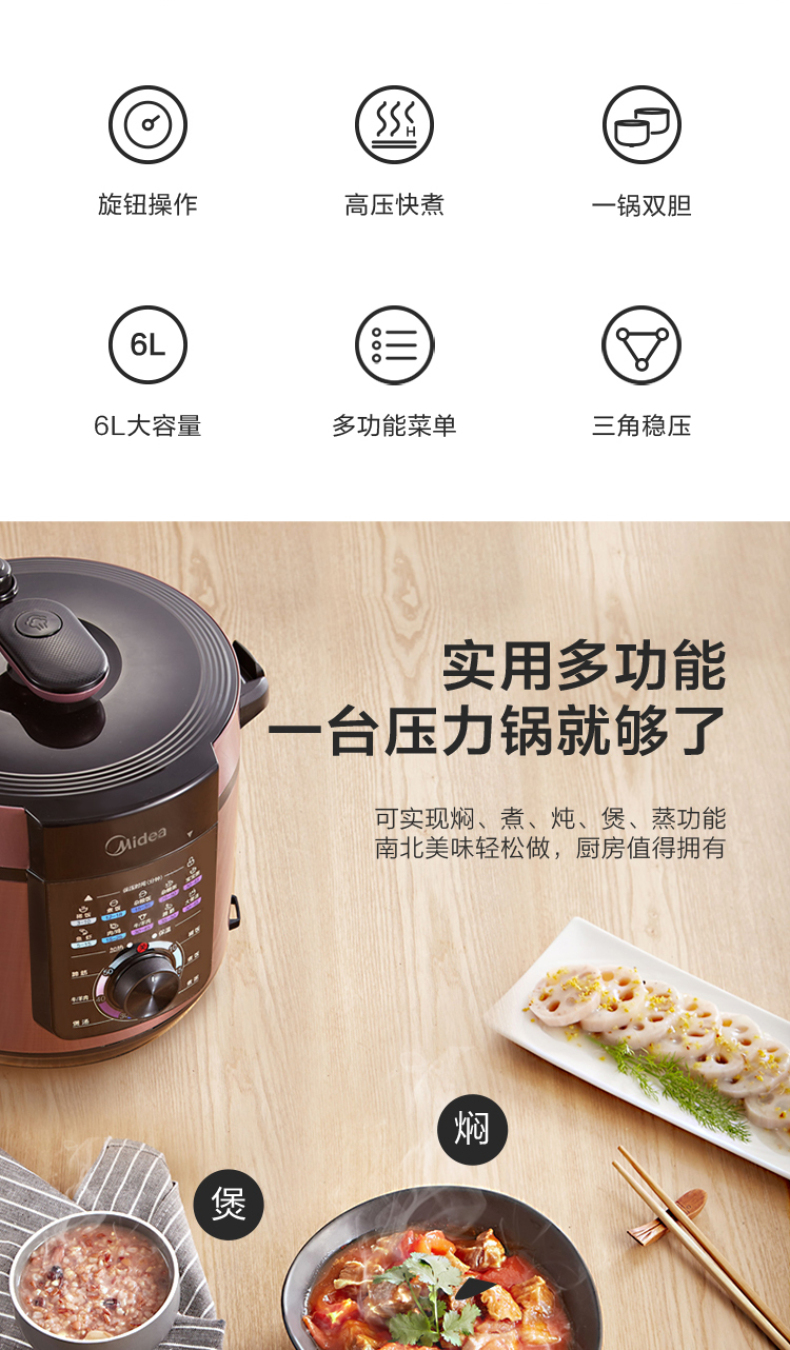 产品详情介绍