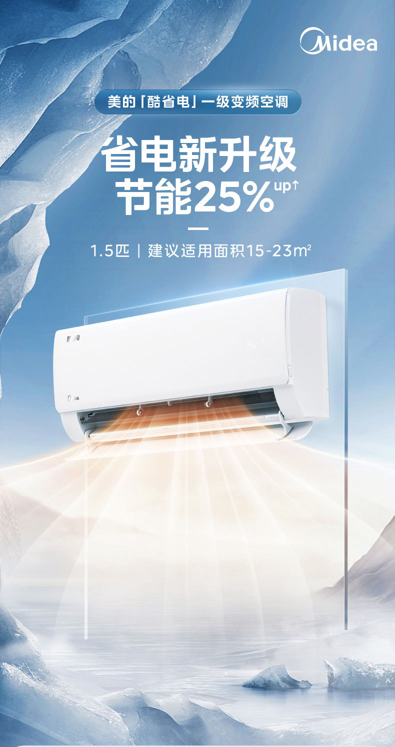 产品详情介绍