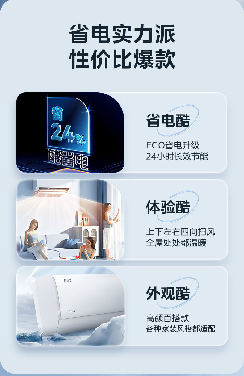 产品详情介绍