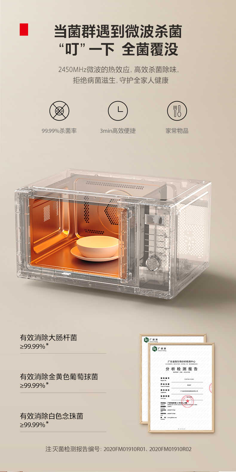 商品详情