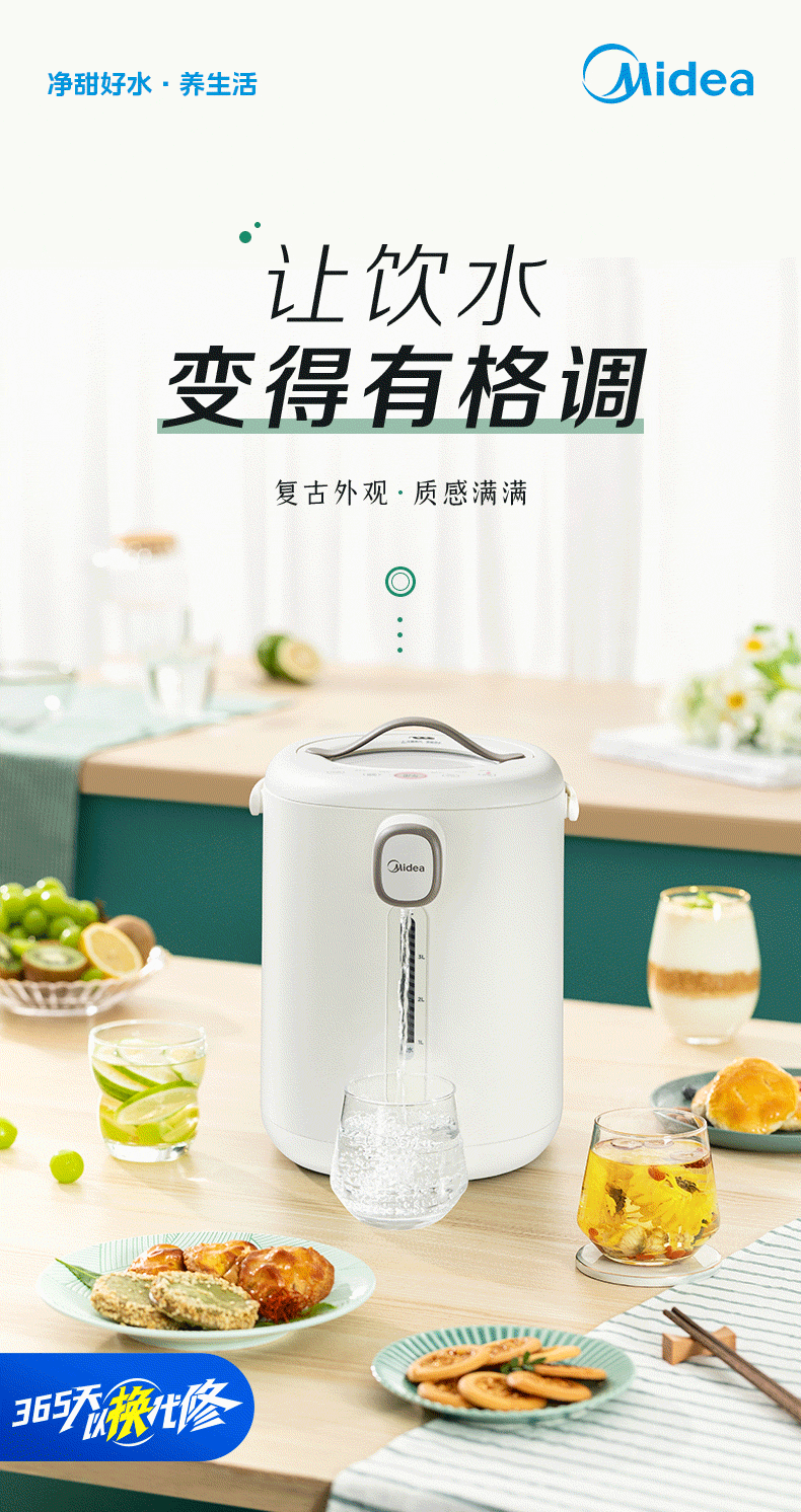 产品详情介绍