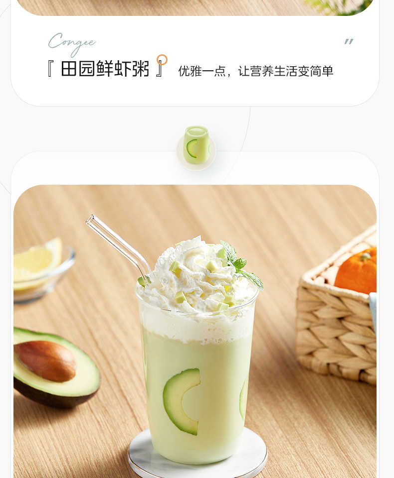 商品详情