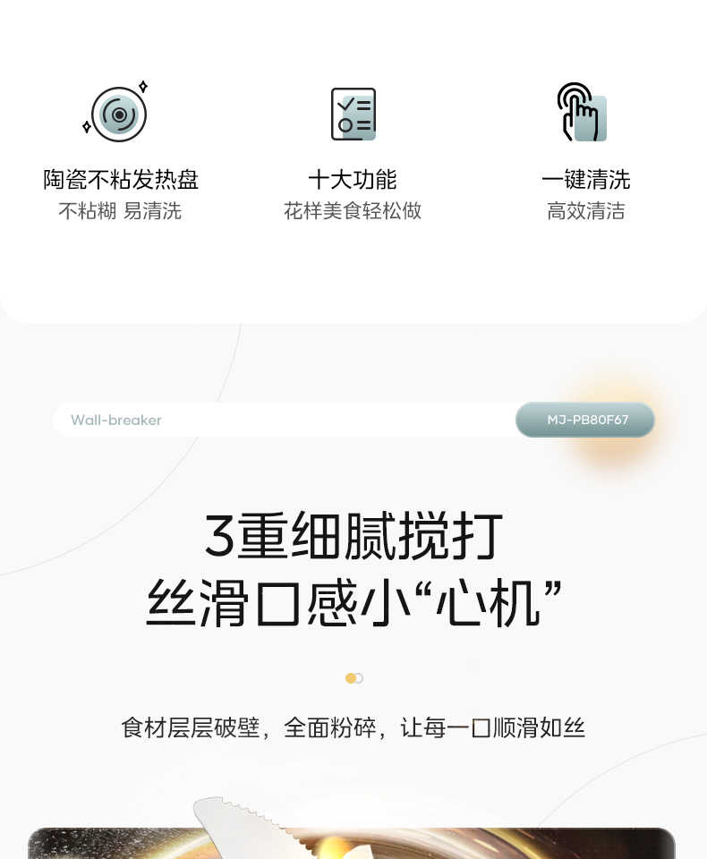 商品详情
