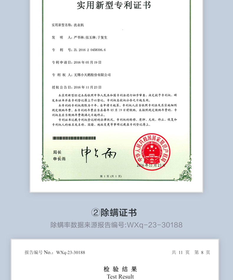 产品详情介绍