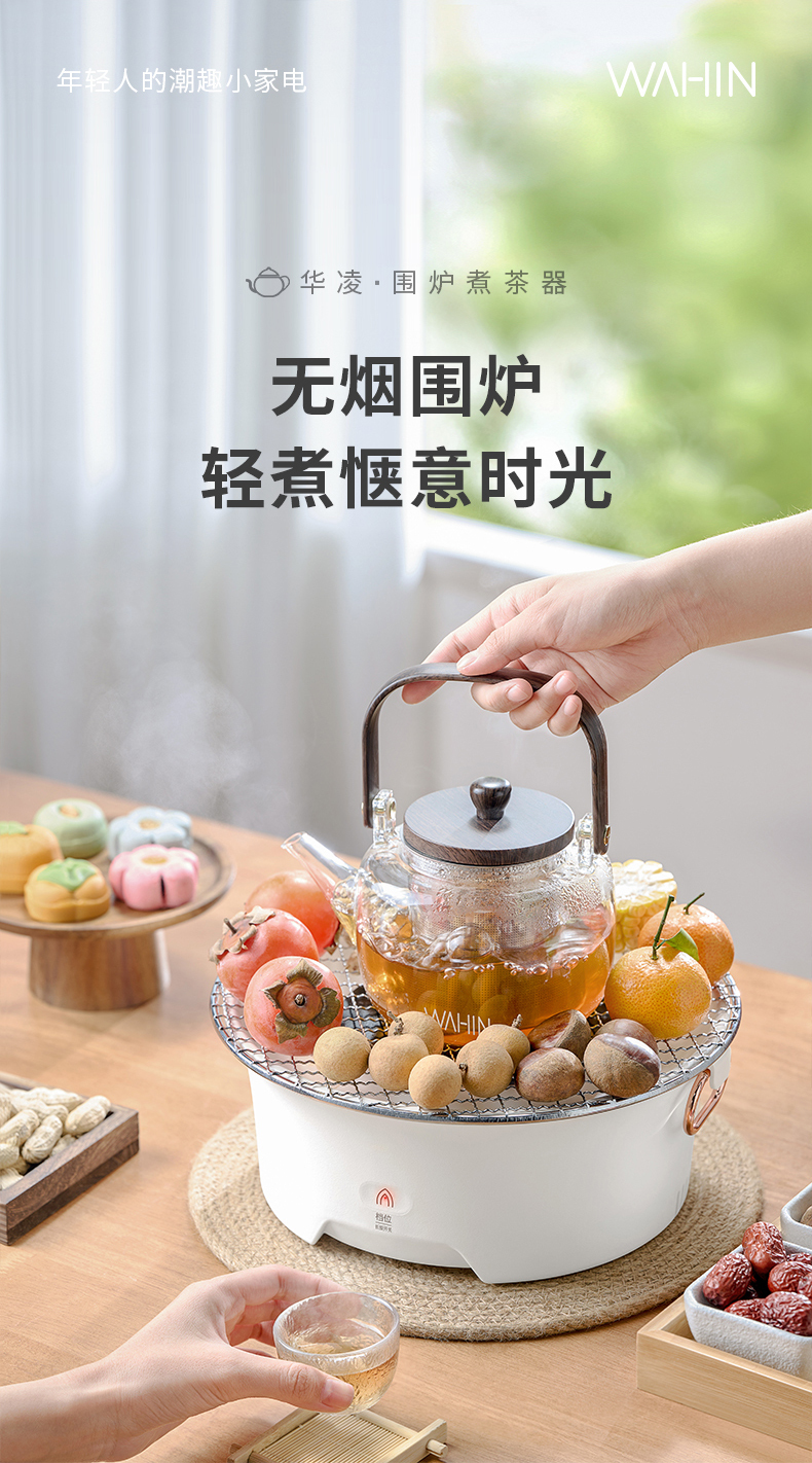 产品详情介绍