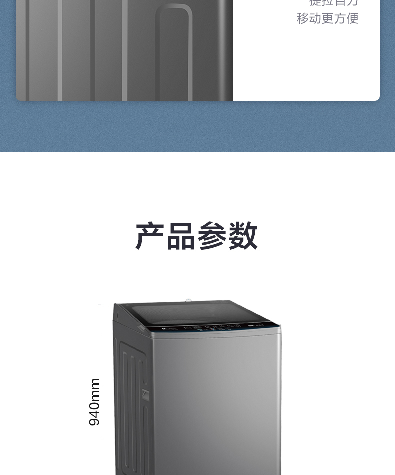 产品详情介绍