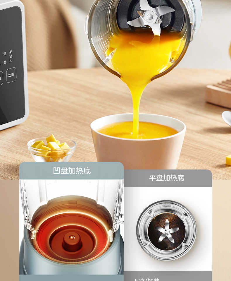 商品详情