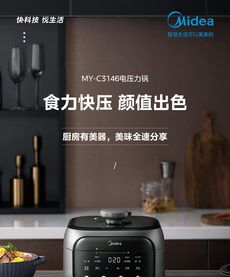产品详情介绍