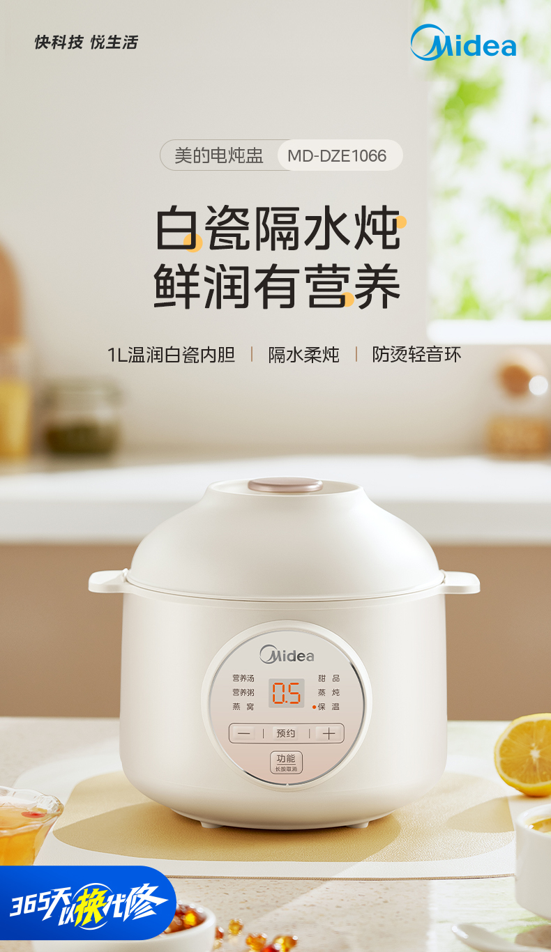 产品详情介绍