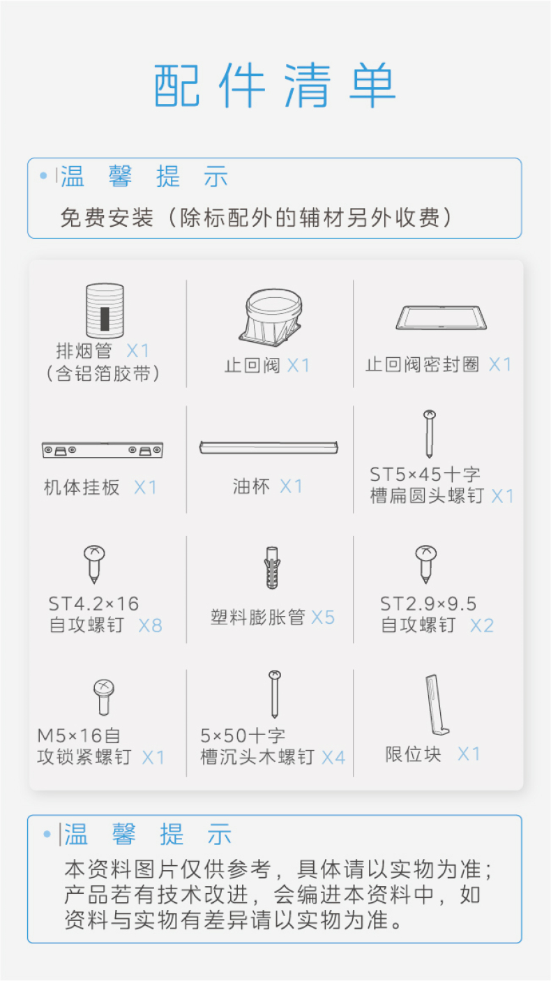 产品详情介绍