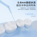 美的_冲牙器_CS3_香芋粉