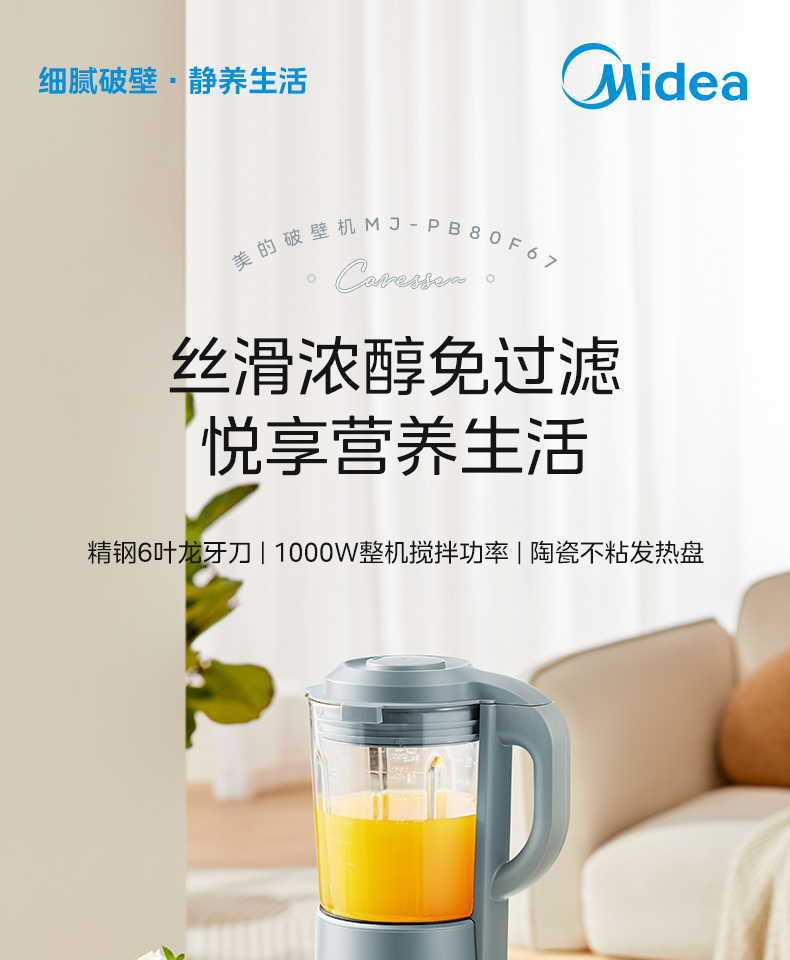 产品详情介绍