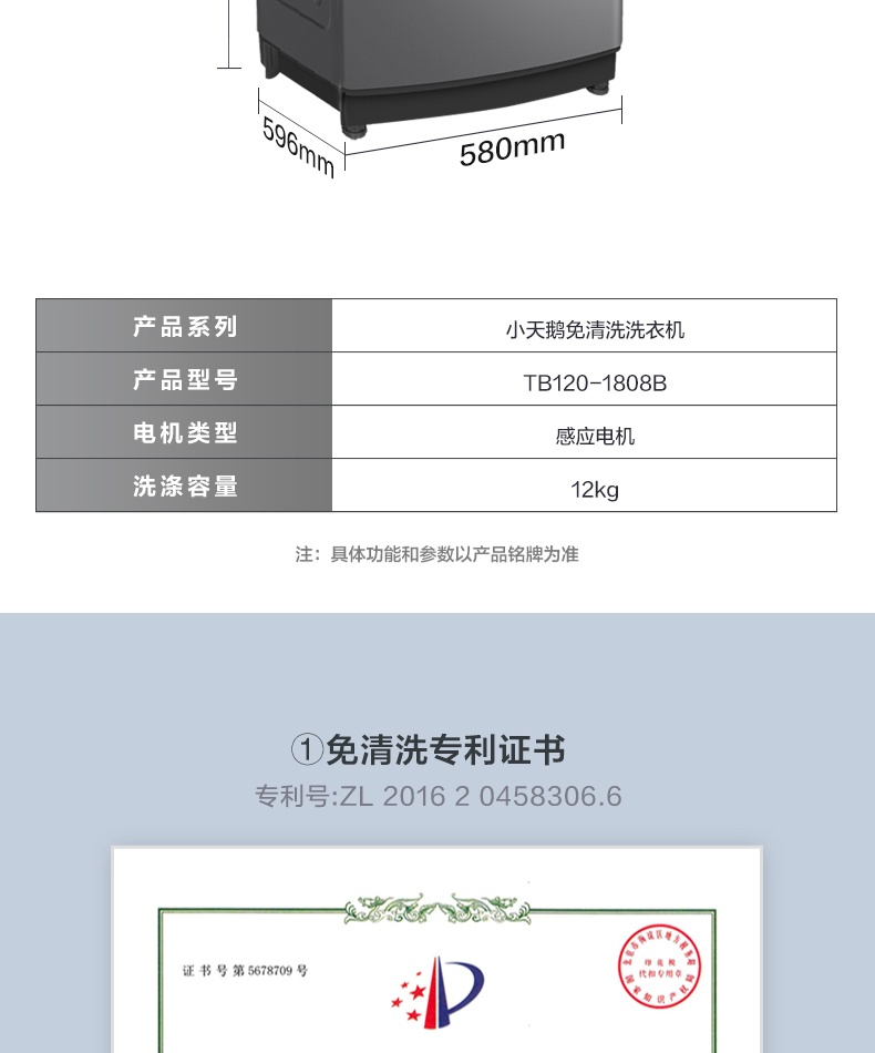 产品详情介绍