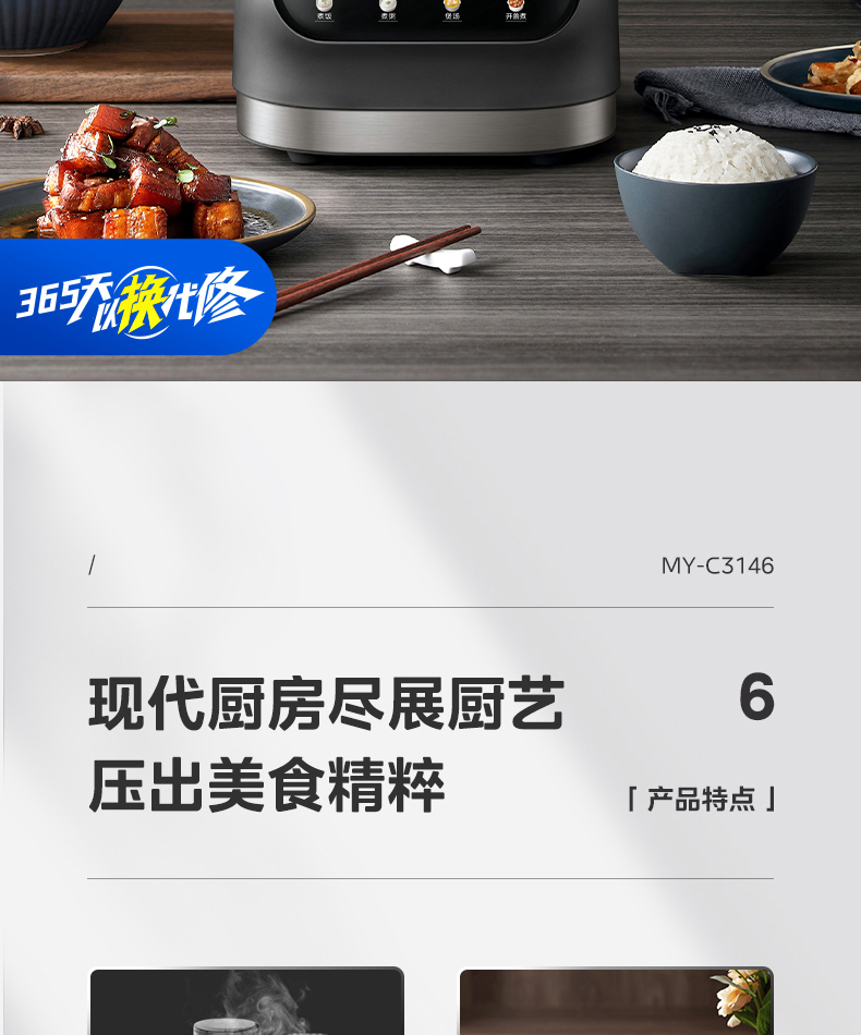 产品详情介绍