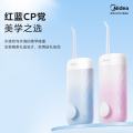 美的_冲牙器_CS3_香芋粉