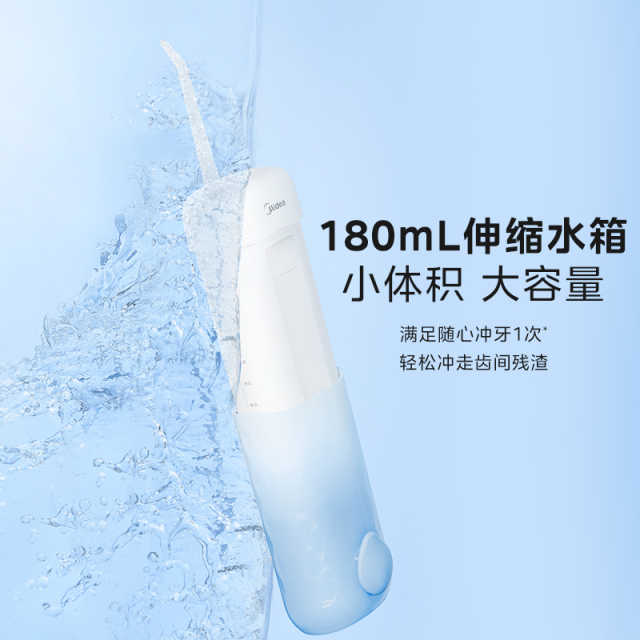 美的_冲牙器_CS3_香芋粉