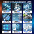 华凌净水器 珊瑚1000 3年长效RO 全时零陈水 五级过滤 WAH1000-04