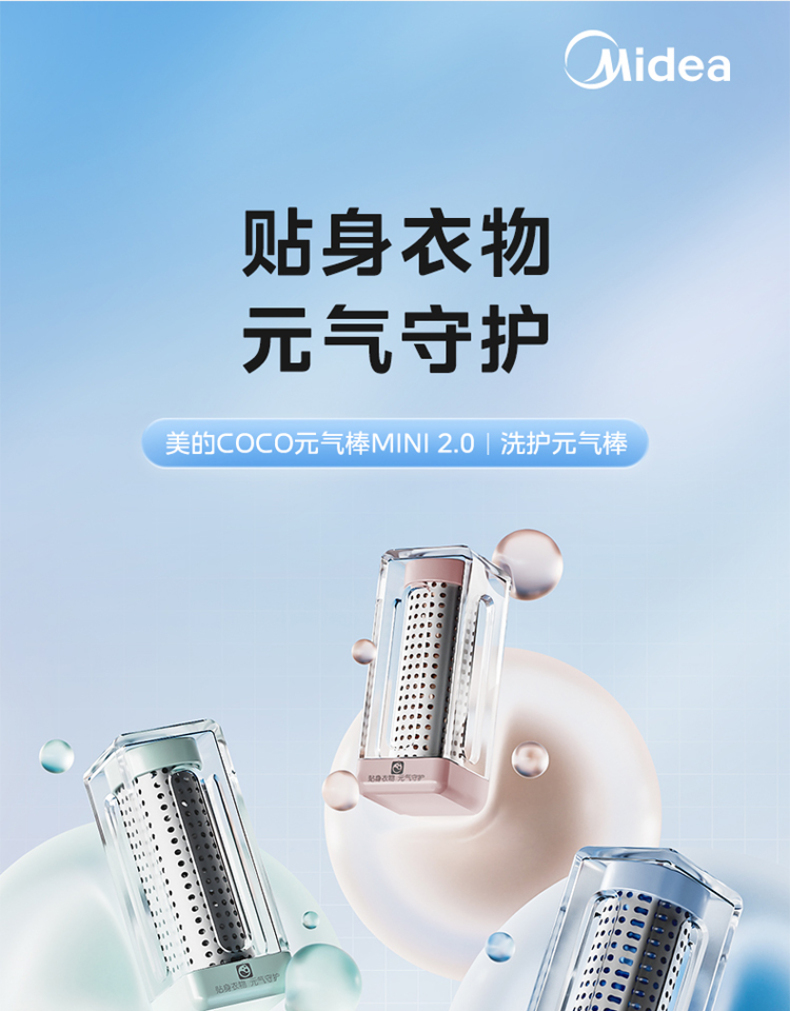 产品详情介绍