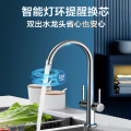 华凌净水器 珊瑚1000 3年长效RO 全时零陈水 五级过滤 WAH1000-04