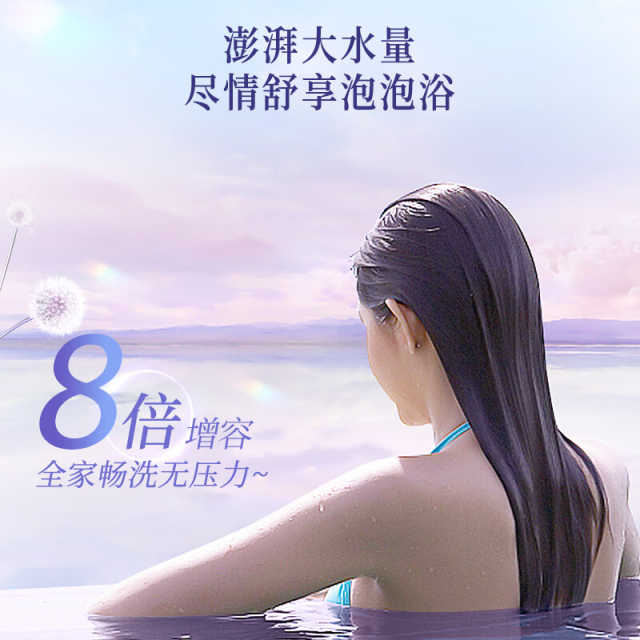 美的 电热水器 80L 3300W 变频速热 镁棒免换 内胆免清洗 F8033-JE8