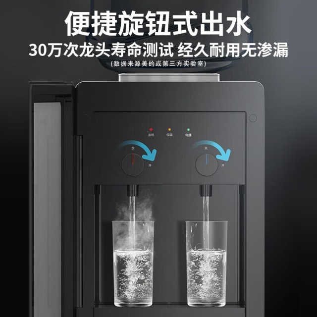 美的饮水机YR1518S-X 立式旋钮开关 不锈钢内胆 大容量储物柜  