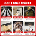 【无烟感】美的顶侧三吸烟机 变频巡航 玲珑机身 CXW-120-DT9