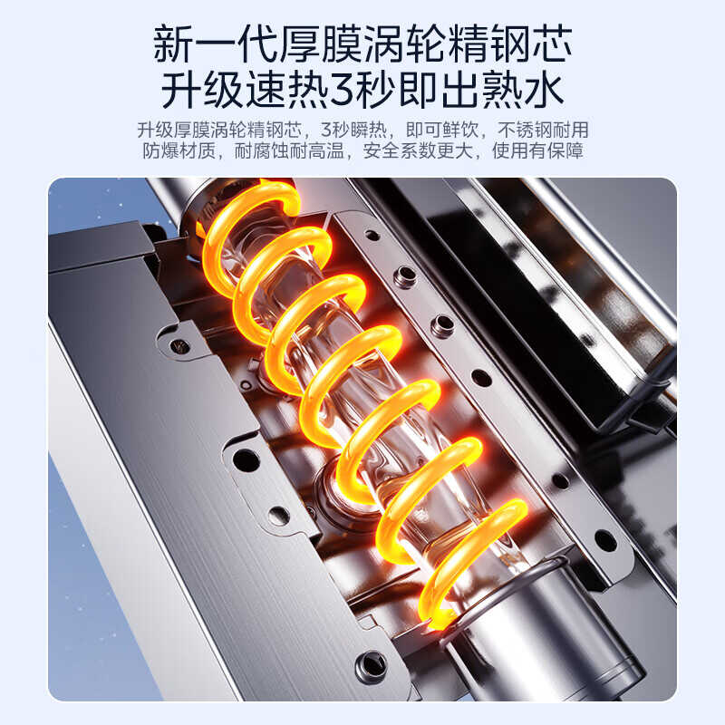 美的（Midea）白泽管线机 即热式直饮机净水器套装搭档冷热两用饮水机 MG902-D白月光