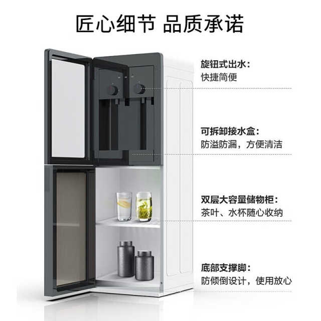 美的饮水机YR1518S-X 立式旋钮开关 不锈钢内胆 大容量储物柜  