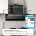 【无烟感】美的顶侧三吸烟机 变频巡航 玲珑机身 CXW-120-DT9