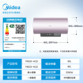 美的活水电热水器 3300W变频速热 净肤洗 八重净滤 F6033-HQ3(HE)