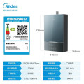 美的 恒温式燃气热水器 新一代密闭稳燃舱 水伺服 纤薄机身 JSQ30-MATEpro