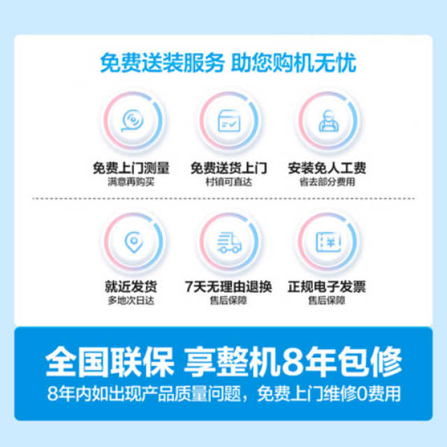 美的燃气热水器 双增压水伺服 节能磁净化 智控增压 JSQ30-MK6 Pro天然气