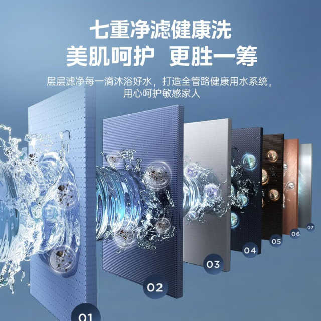 美的 恒温式燃气热水器 新一代密闭稳燃舱 水伺服 纤薄机身 JSQ30-MATEpro