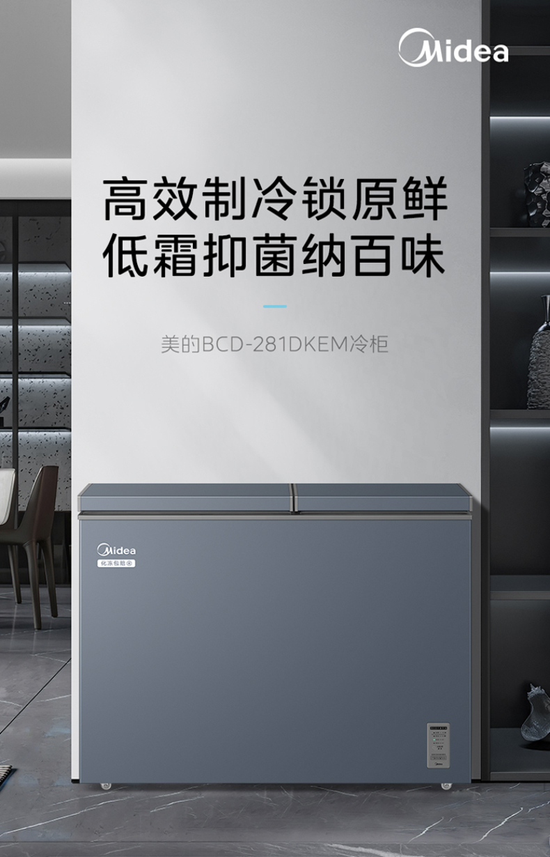 产品详情介绍