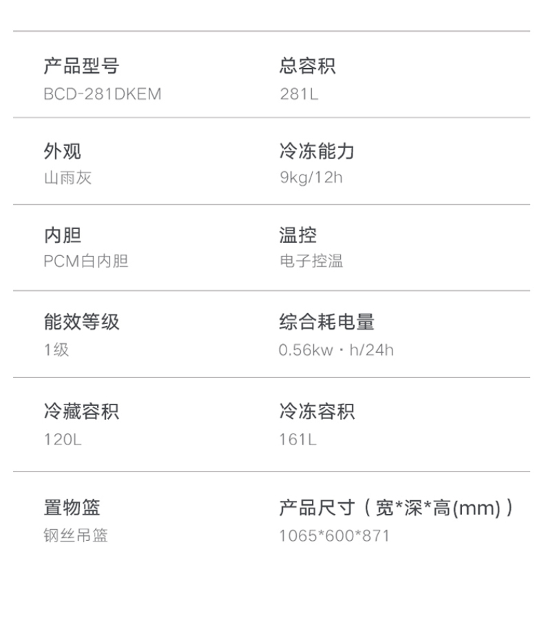 产品详情介绍